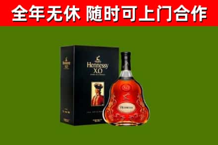 安达回收轩尼诗多少钱