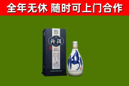 安达回收汾酒