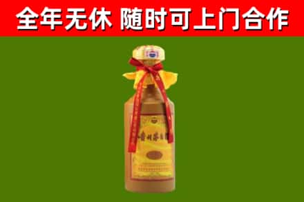安达烟酒回收15年茅台酒.jpg