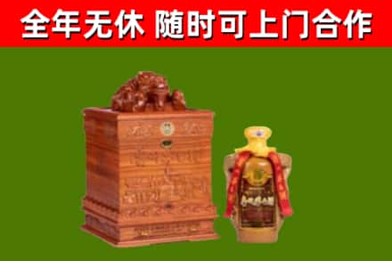 安达烟酒回收80陈年贵州茅台酒.jpg