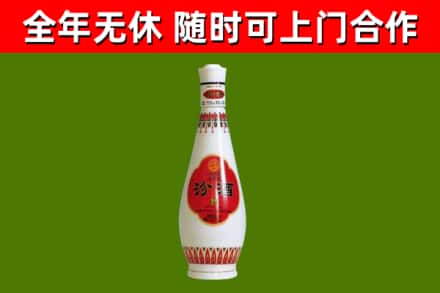 安达烟酒回收瓷瓶汾酒.jpg