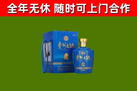 安达回收贵州大曲